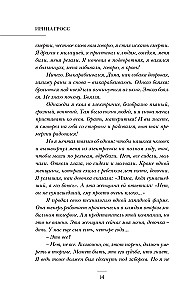 Терапия себя через кино. Как стать главным героем своей жизни